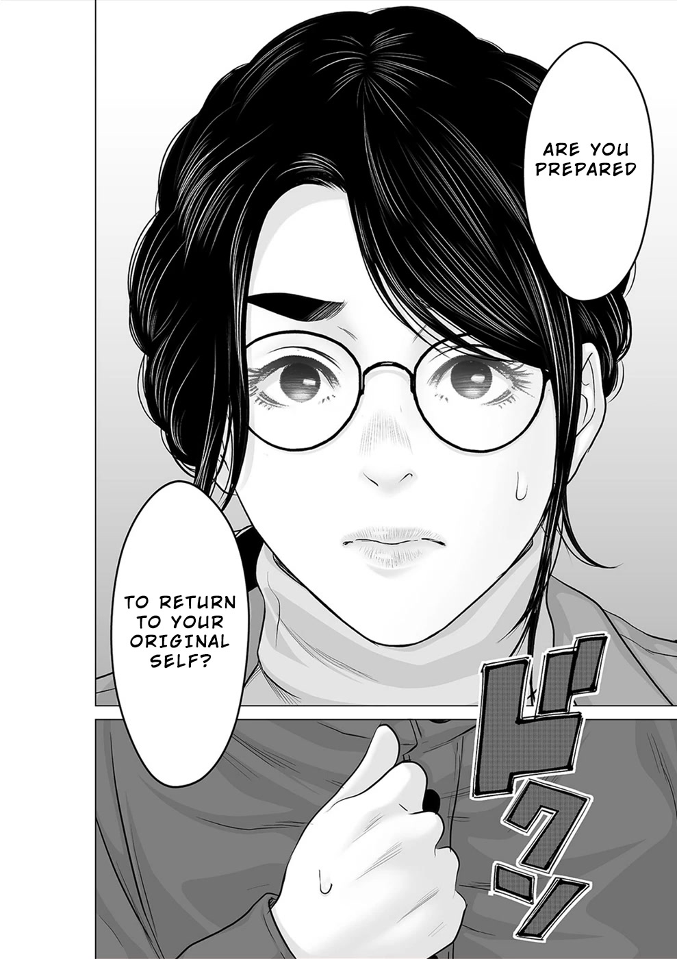 To You We Were Demons Chapter 25 - Page 31