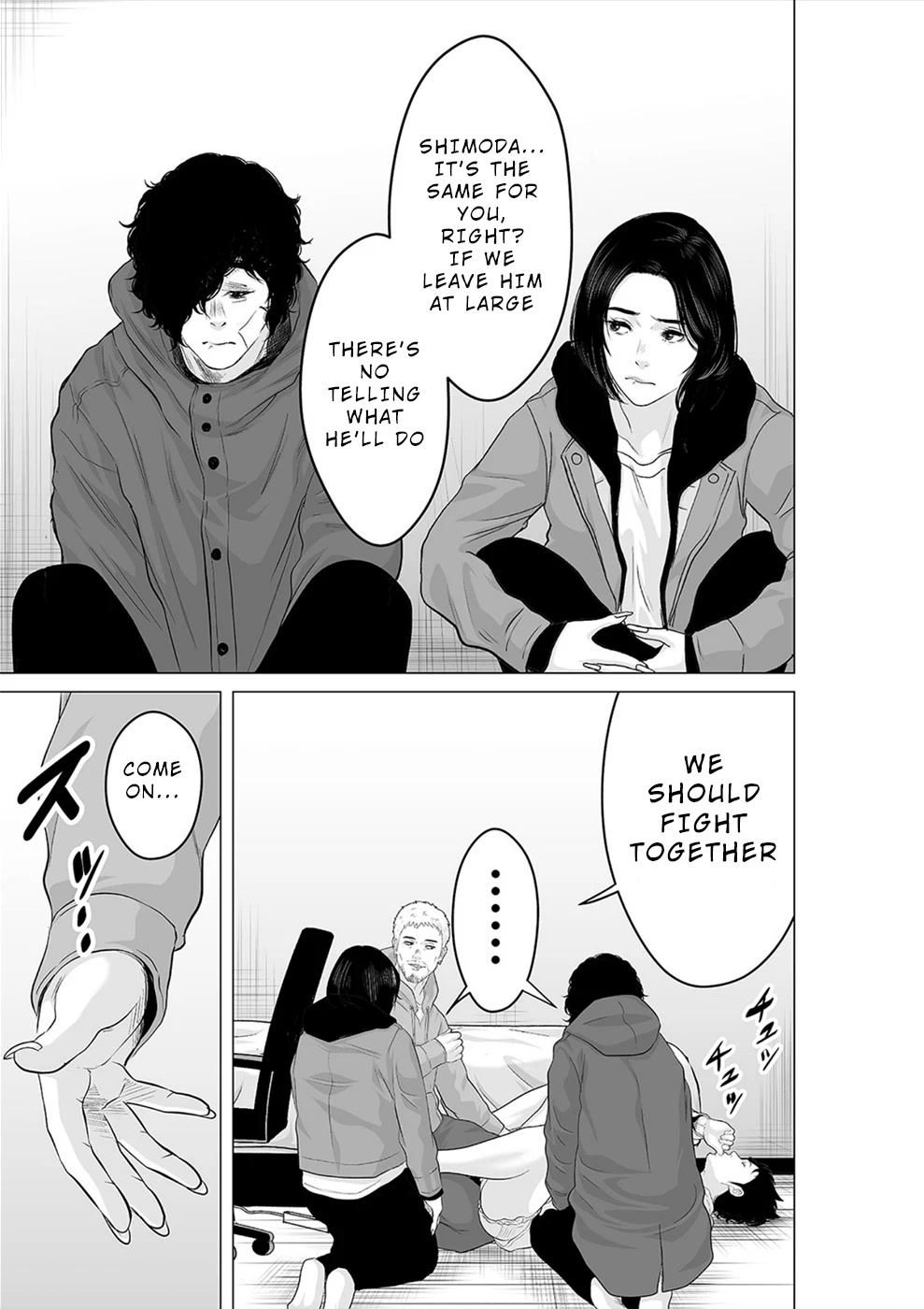 To You We Were Demons Chapter 25 - Page 10