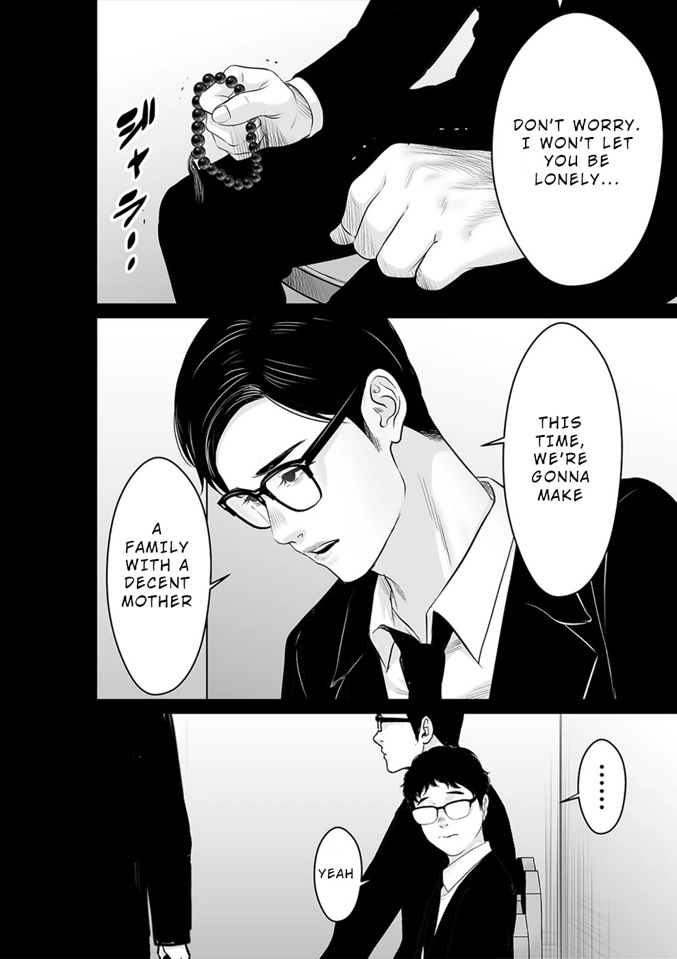 To You We Were Demons Chapter 26 - Page 13