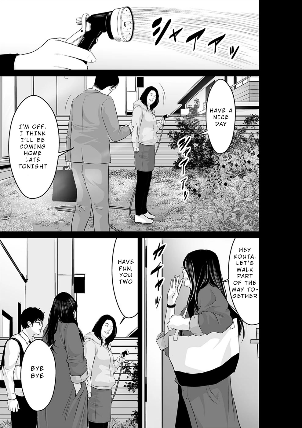 To You We Were Demons Chapter 26 - Page 14