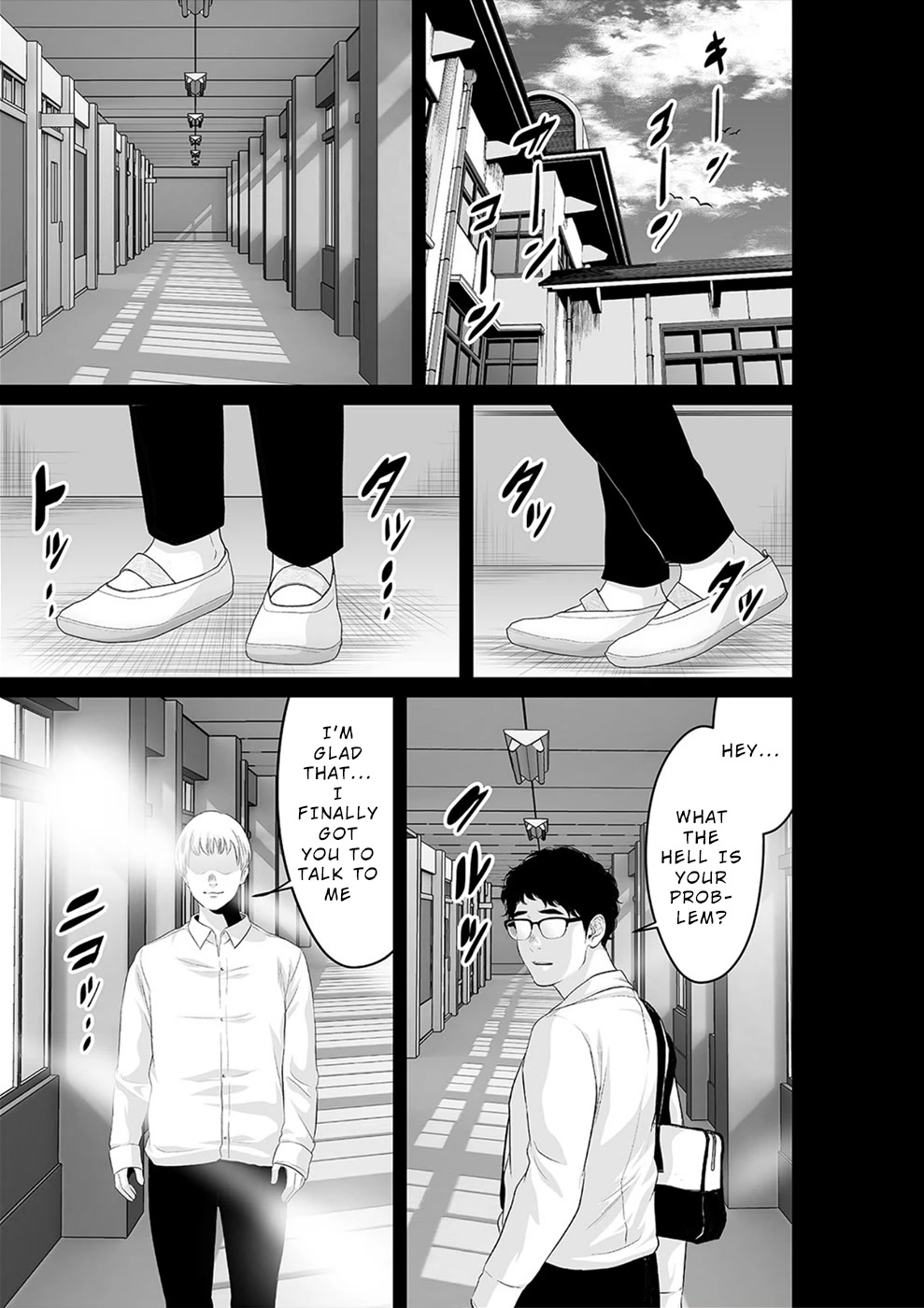 To You We Were Demons Chapter 26 - Page 16