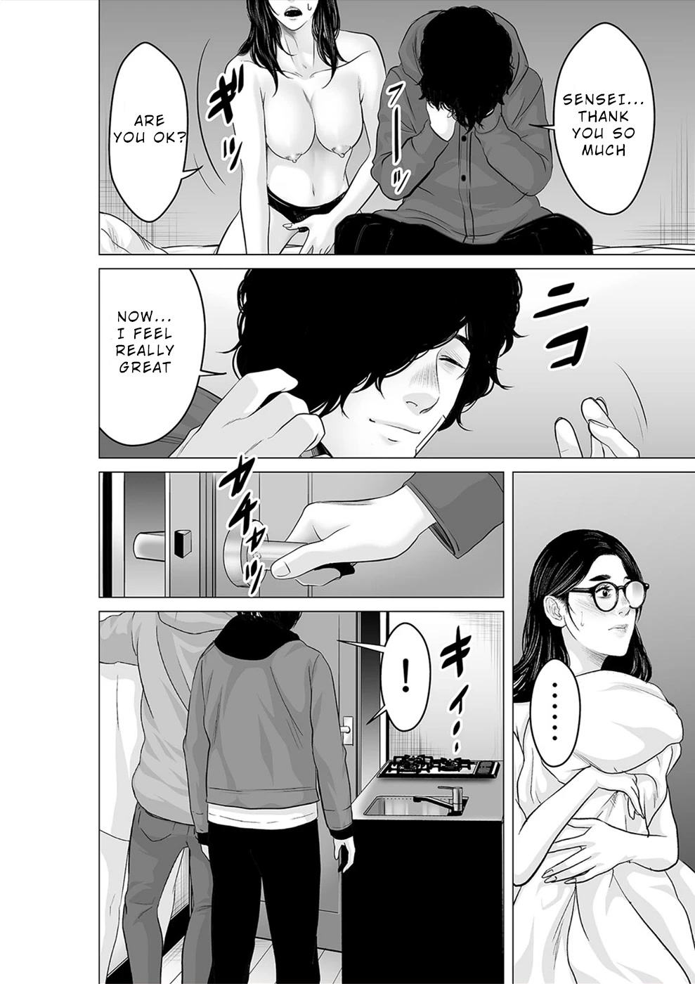 To You We Were Demons Chapter 26 - Page 23