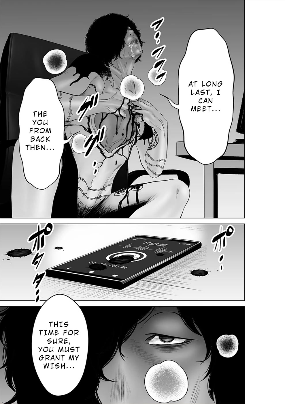 To You We Were Demons Chapter 26 - Page 26