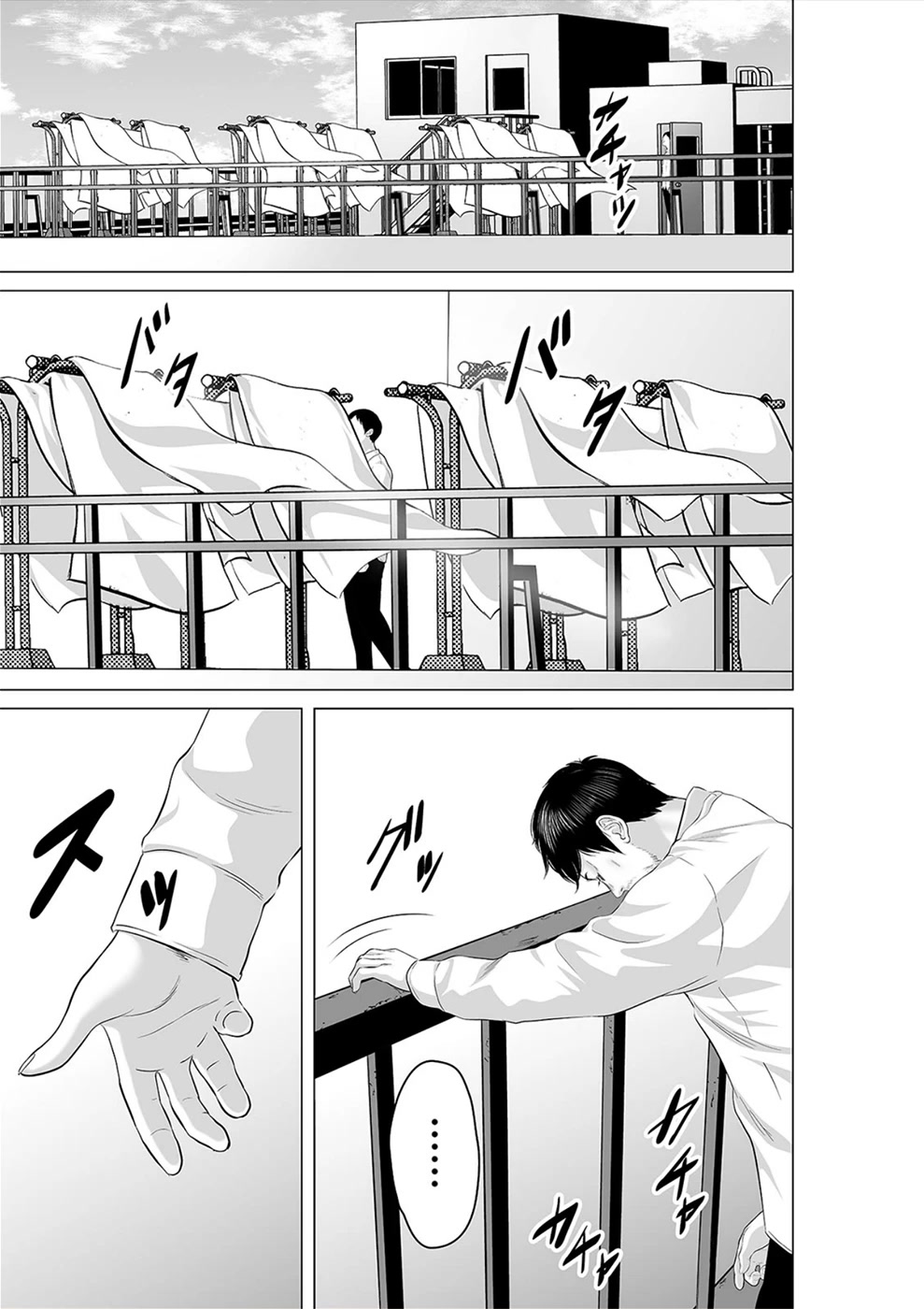 To You We Were Demons Chapter 26 - Page 30