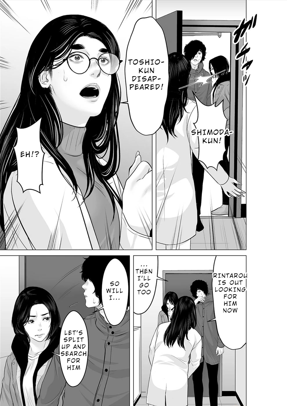 To You We Were Demons Chapter 27 - Page 12