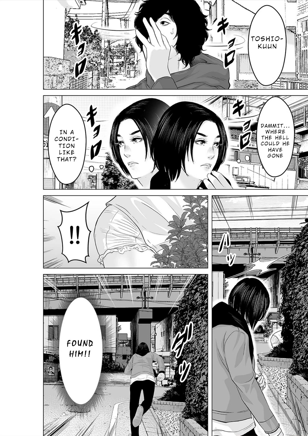 To You We Were Demons Chapter 27 - Page 13