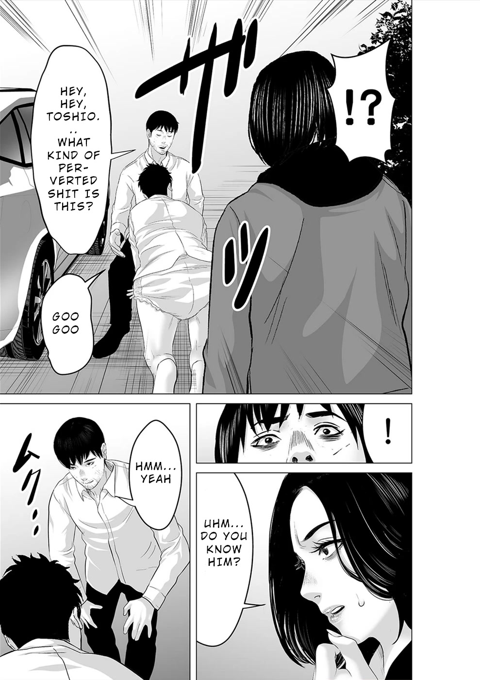 To You We Were Demons Chapter 27 - Page 14
