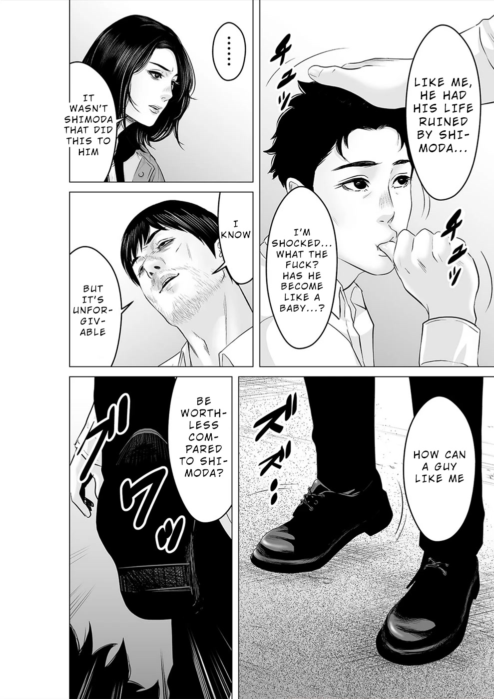 To You We Were Demons Chapter 27 - Page 15