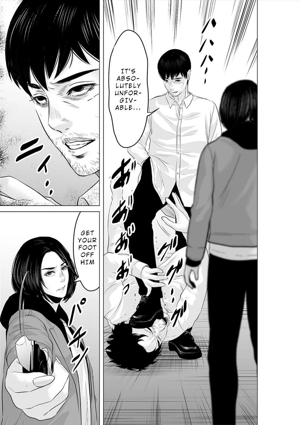 To You We Were Demons Chapter 27 - Page 16