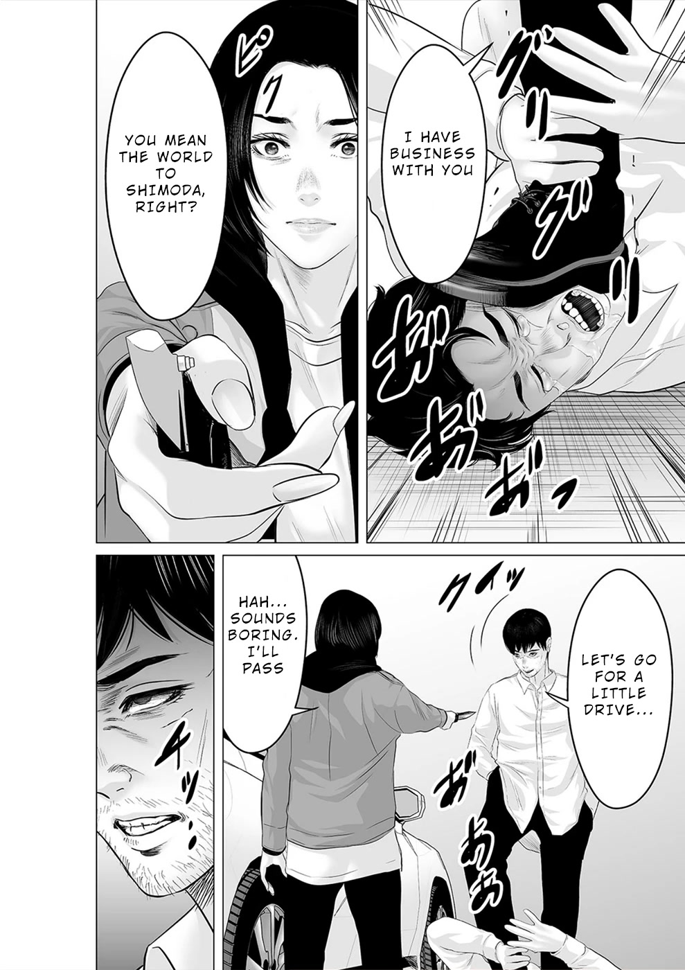 To You We Were Demons Chapter 27 - Page 17