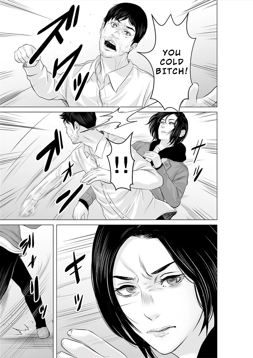 To You We Were Demons Chapter 27 - Page 18