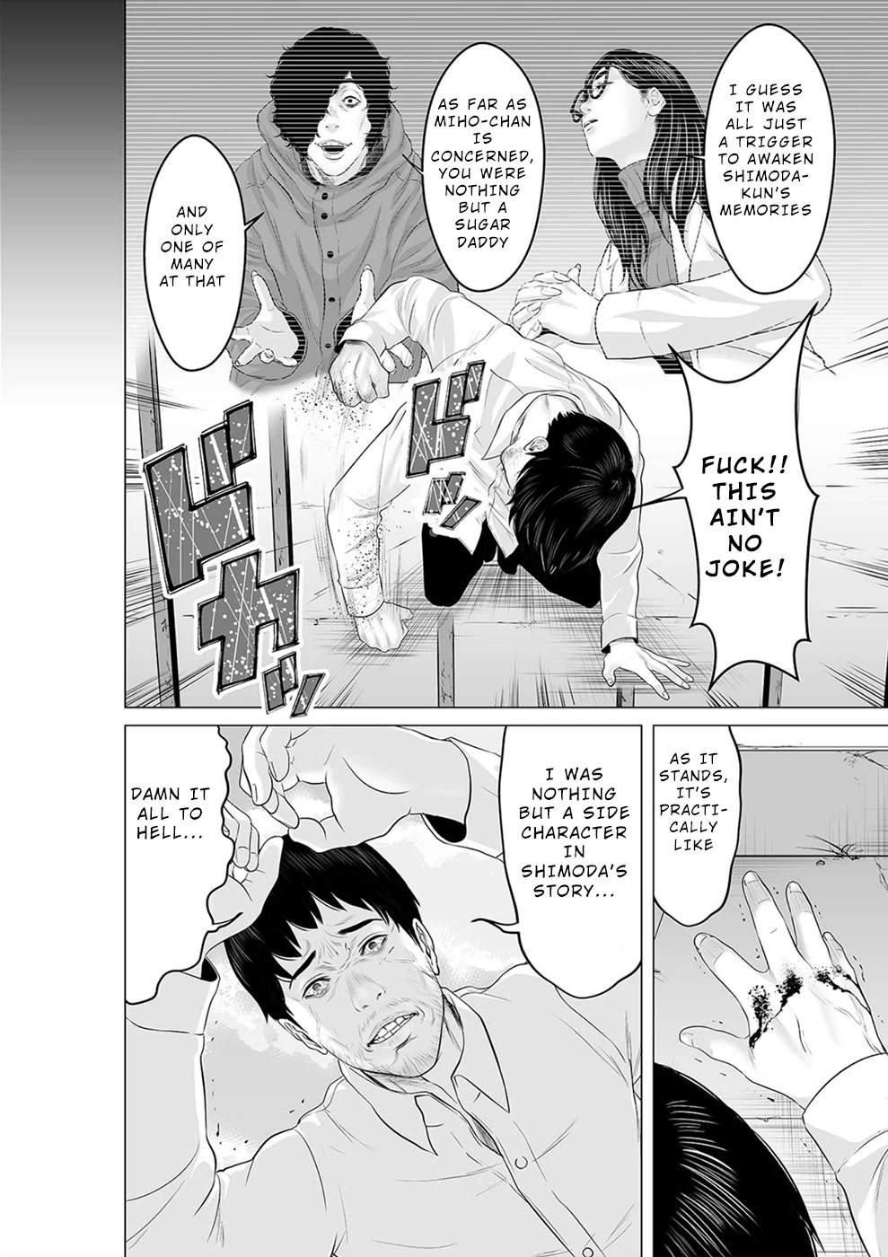 To You We Were Demons Chapter 27 - Page 3