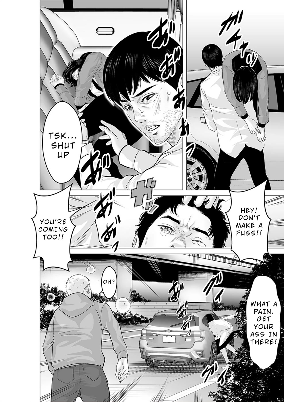 To You We Were Demons Chapter 27 - Page 21