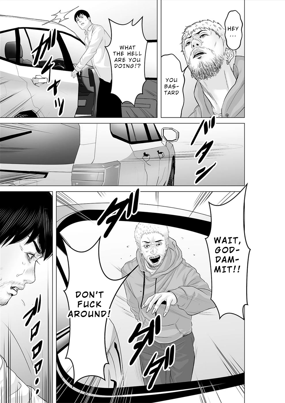 To You We Were Demons Chapter 27 - Page 22