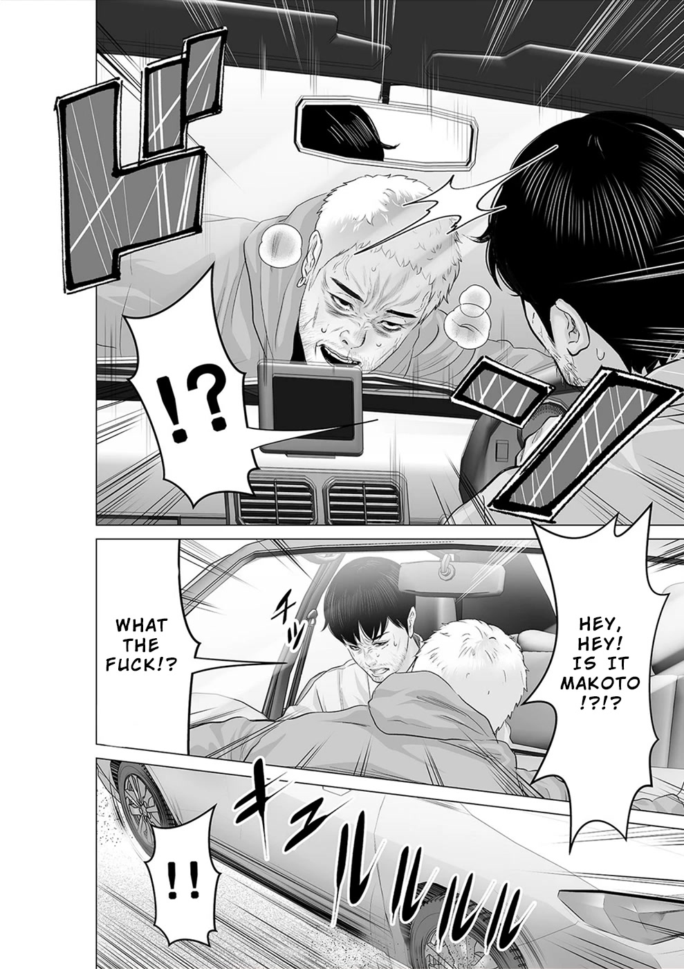 To You We Were Demons Chapter 27 - Page 23