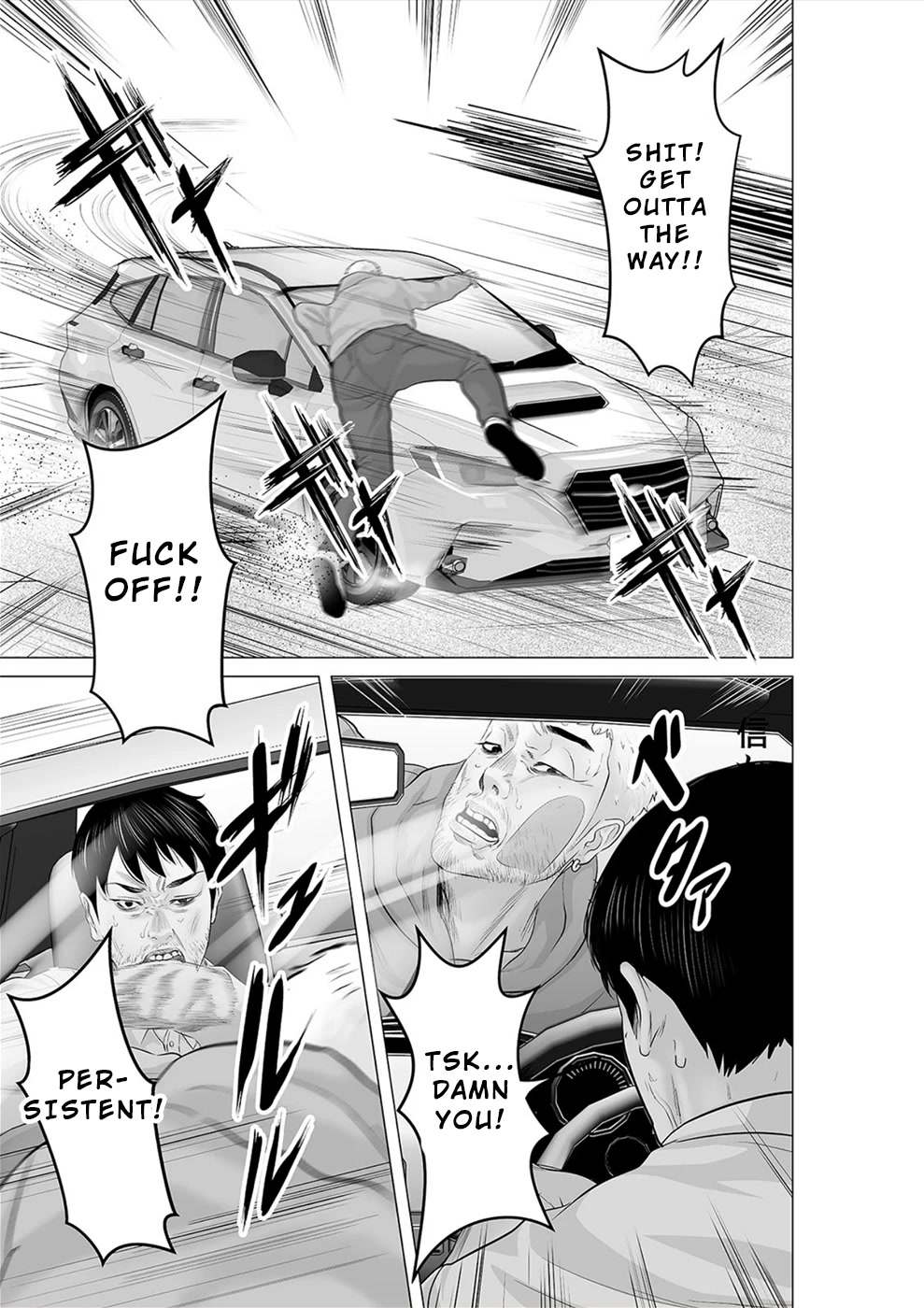 To You We Were Demons Chapter 27 - Page 24