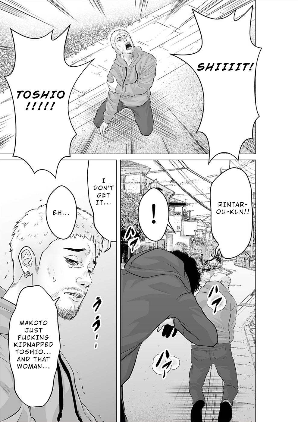 To You We Were Demons Chapter 27 - Page 26