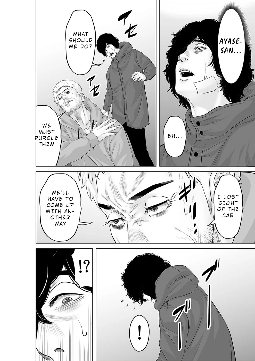 To You We Were Demons Chapter 27 - Page 27