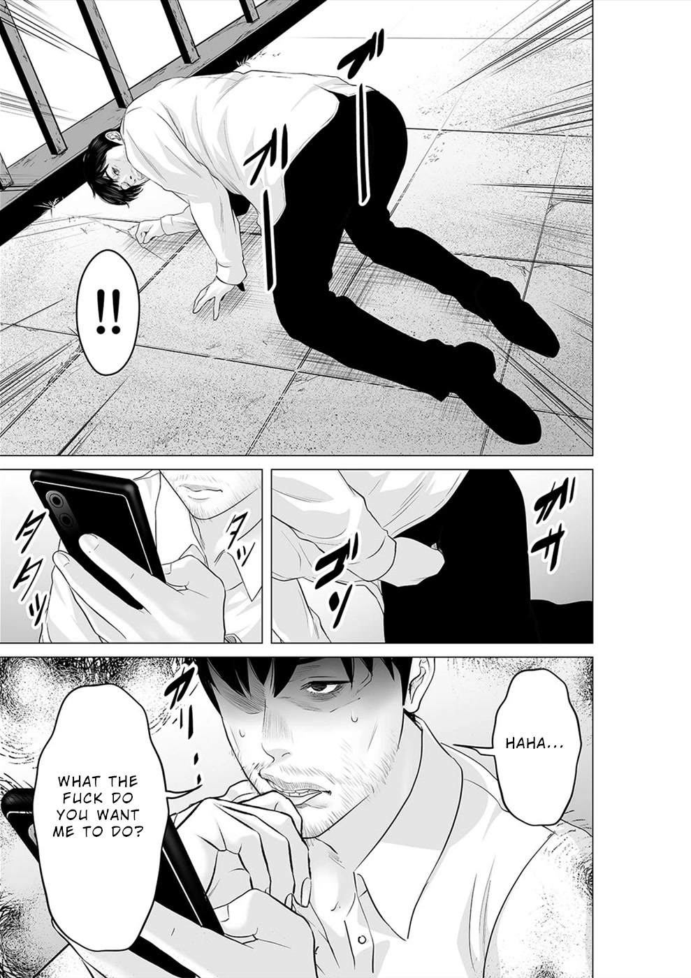 To You We Were Demons Chapter 27 - Page 4