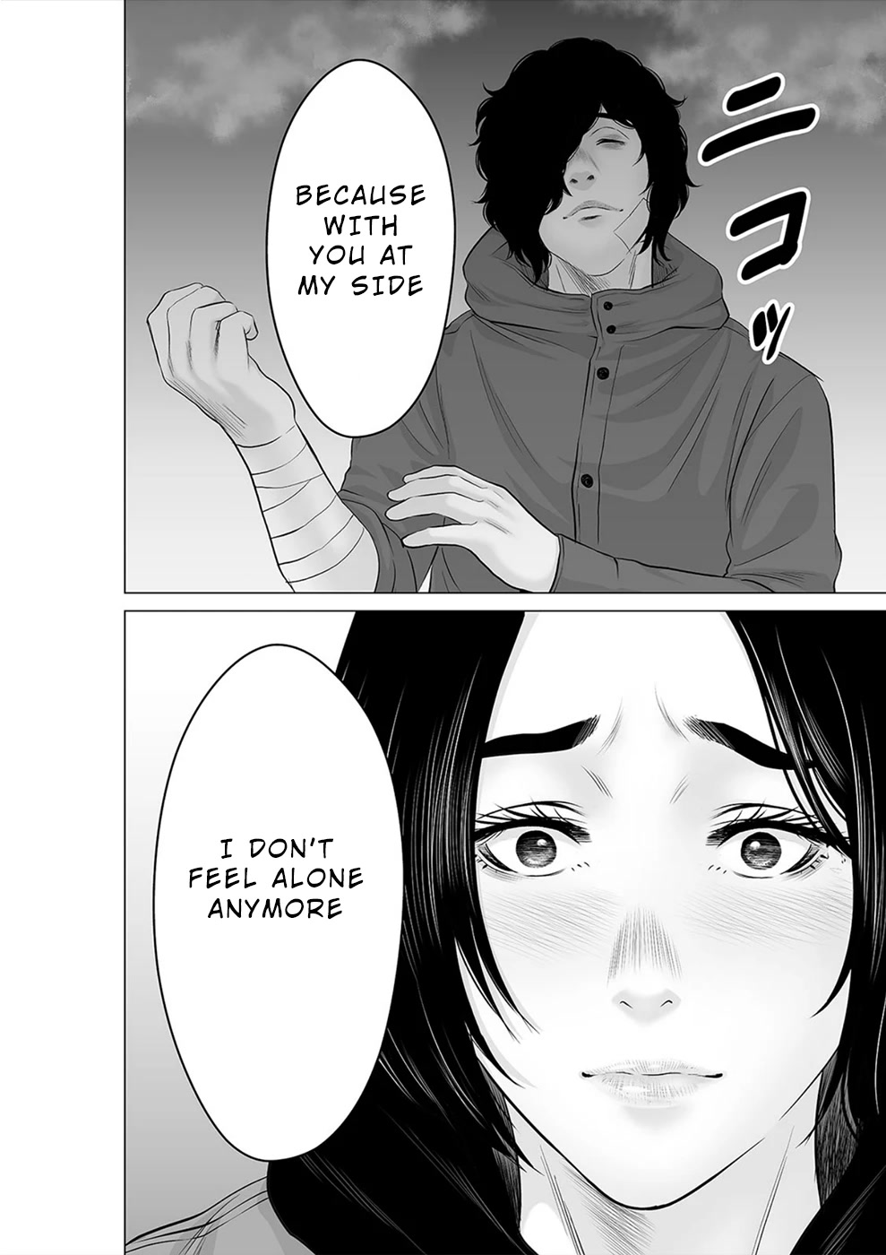 To You We Were Demons Chapter 27 - Page 7