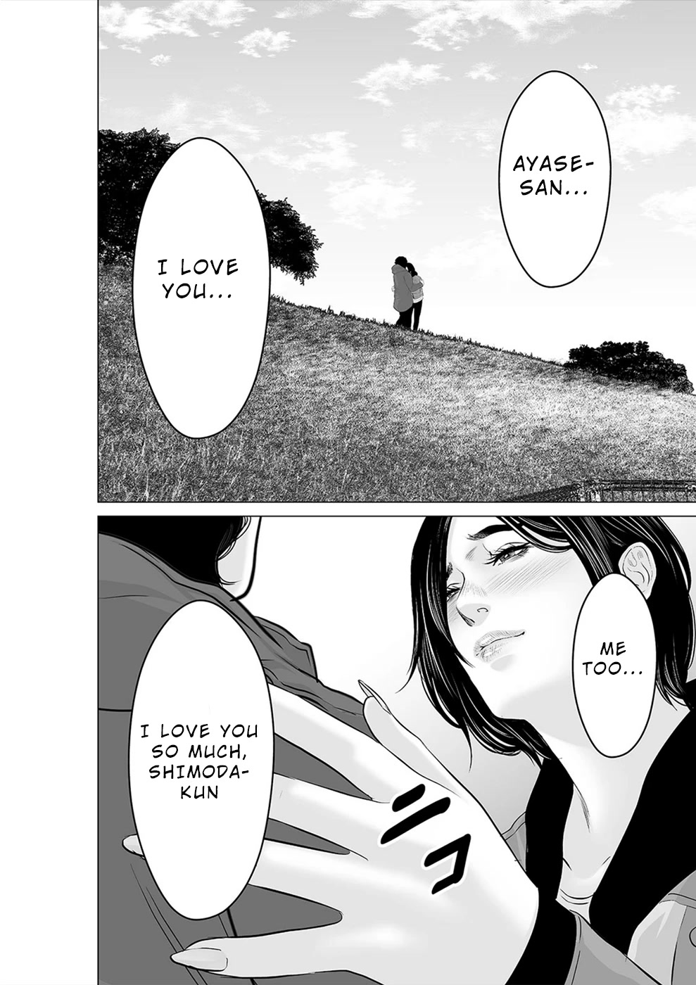 To You We Were Demons Chapter 27 - Page 9