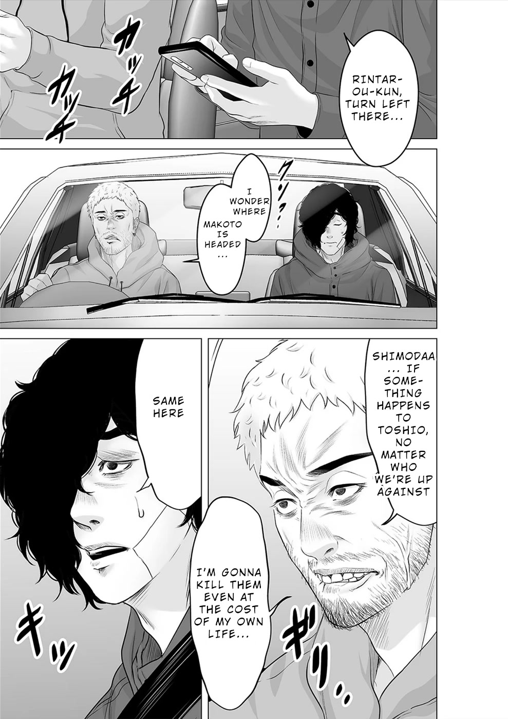 To You We Were Demons Chapter 28 - Page 2