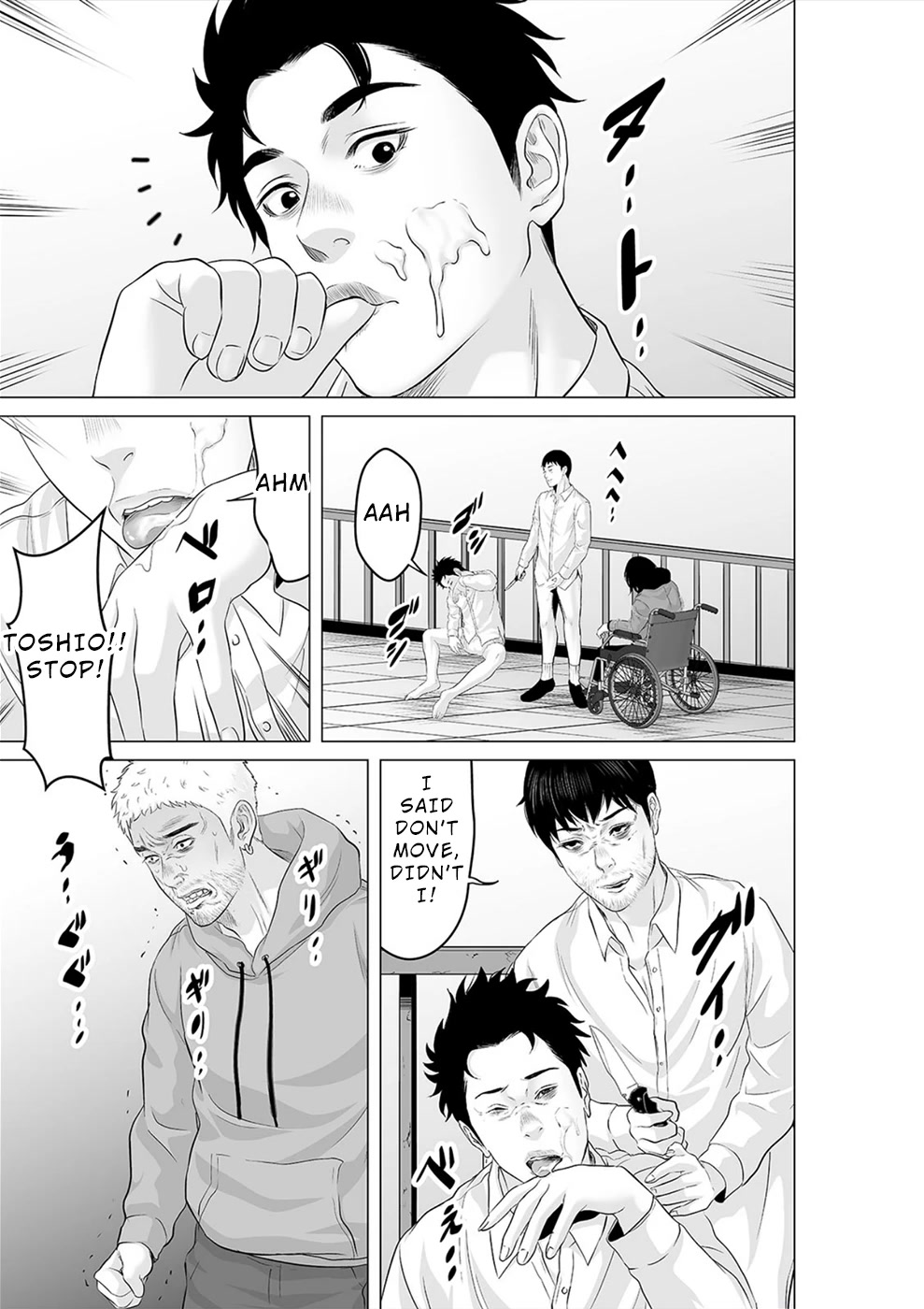 To You We Were Demons Chapter 28 - Page 12