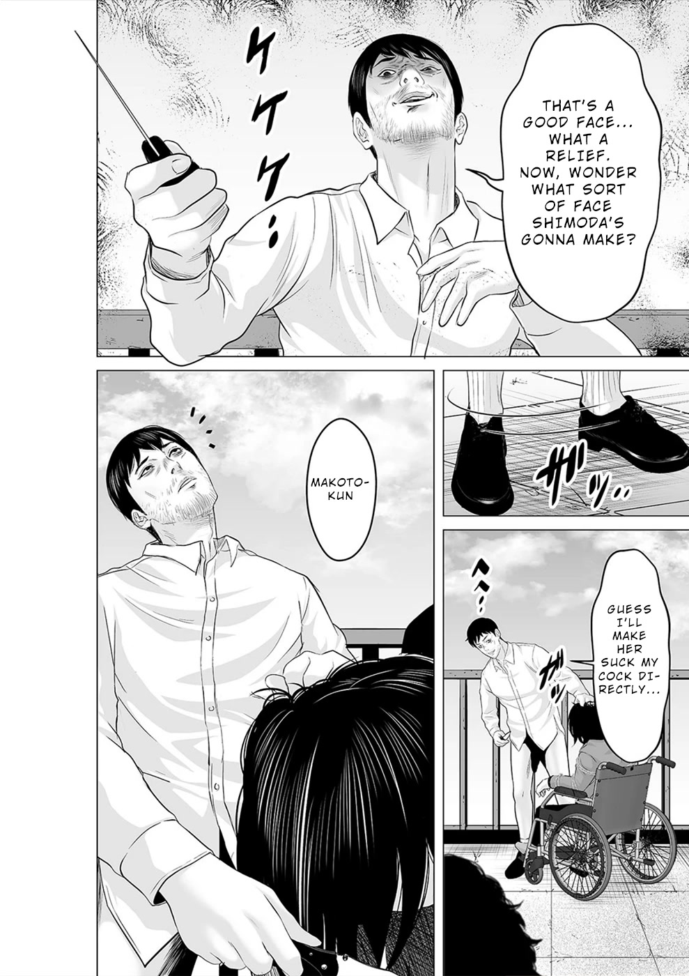 To You We Were Demons Chapter 28 - Page 13