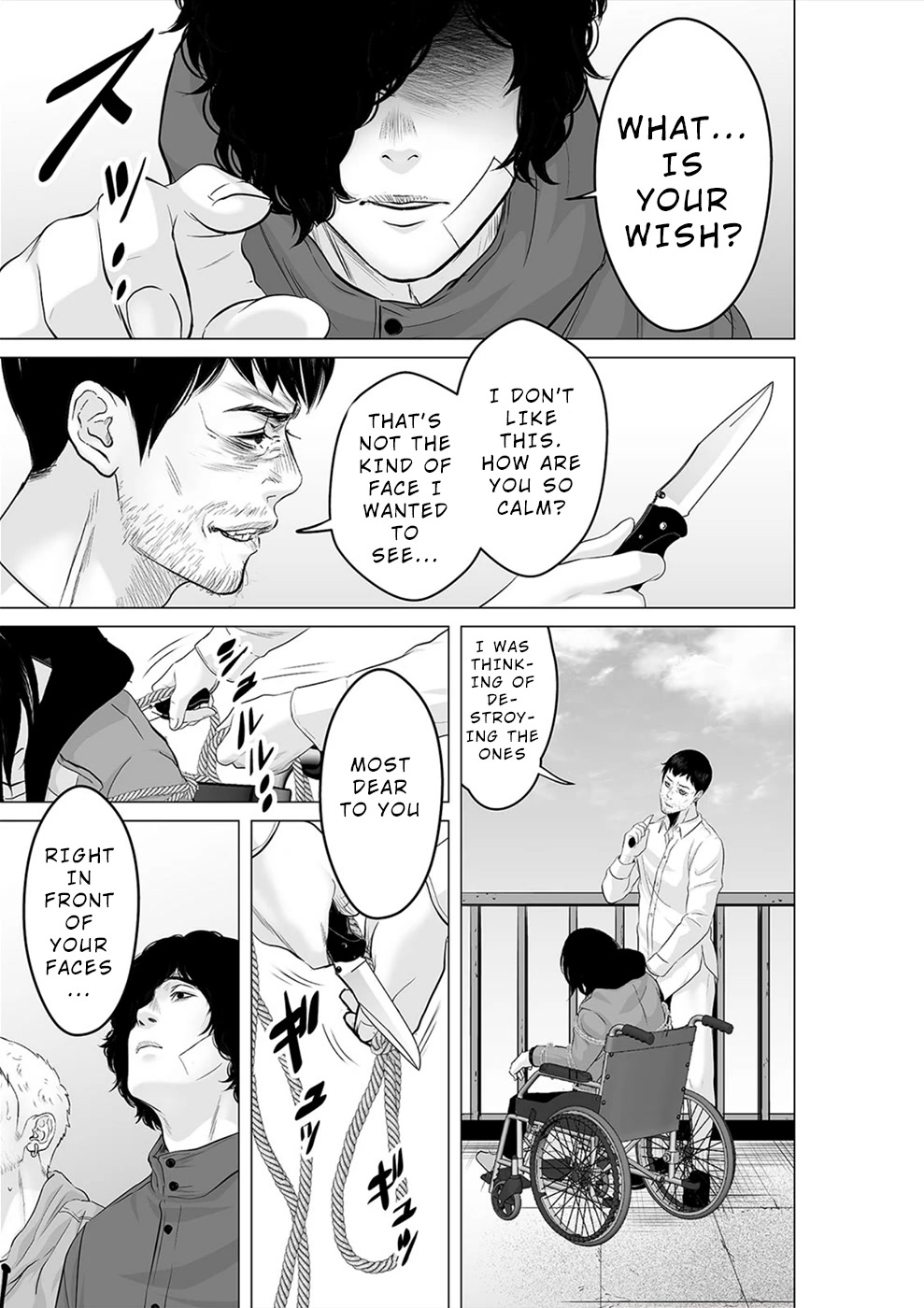 To You We Were Demons Chapter 28 - Page 14