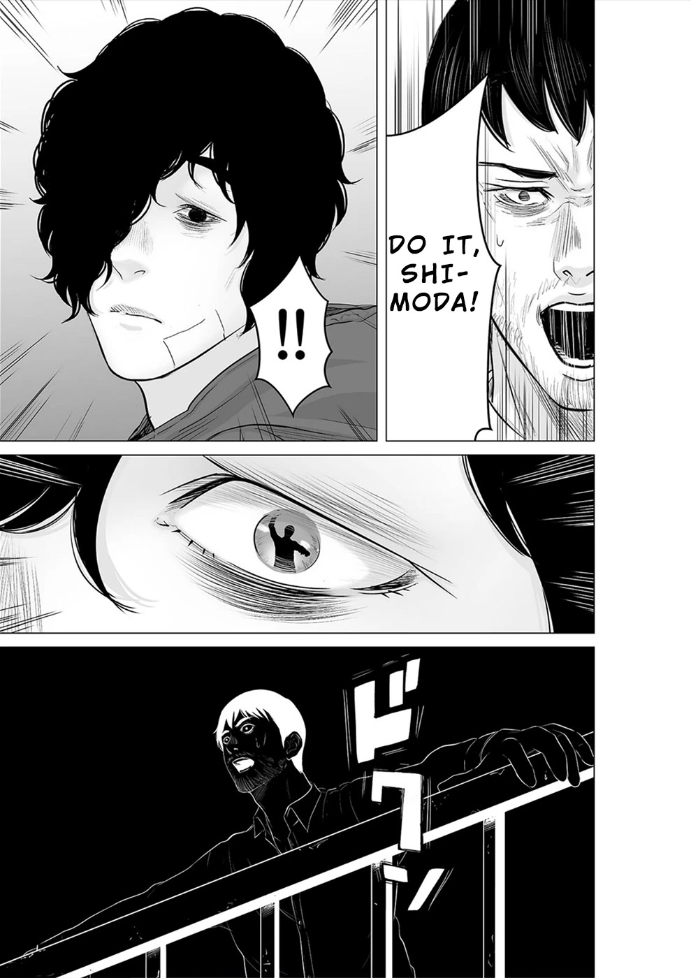 To You We Were Demons Chapter 28 - Page 20