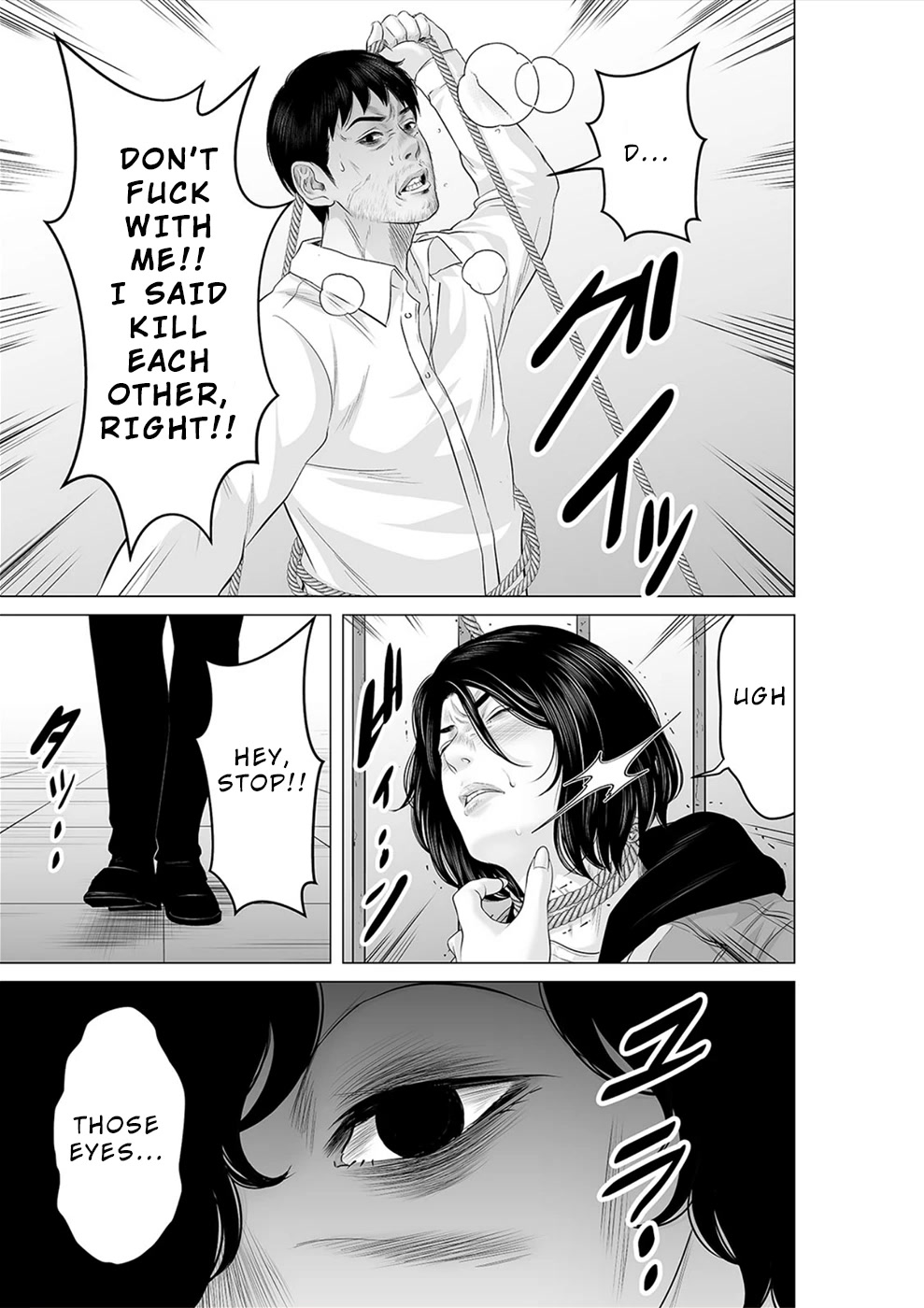 To You We Were Demons Chapter 28 - Page 22
