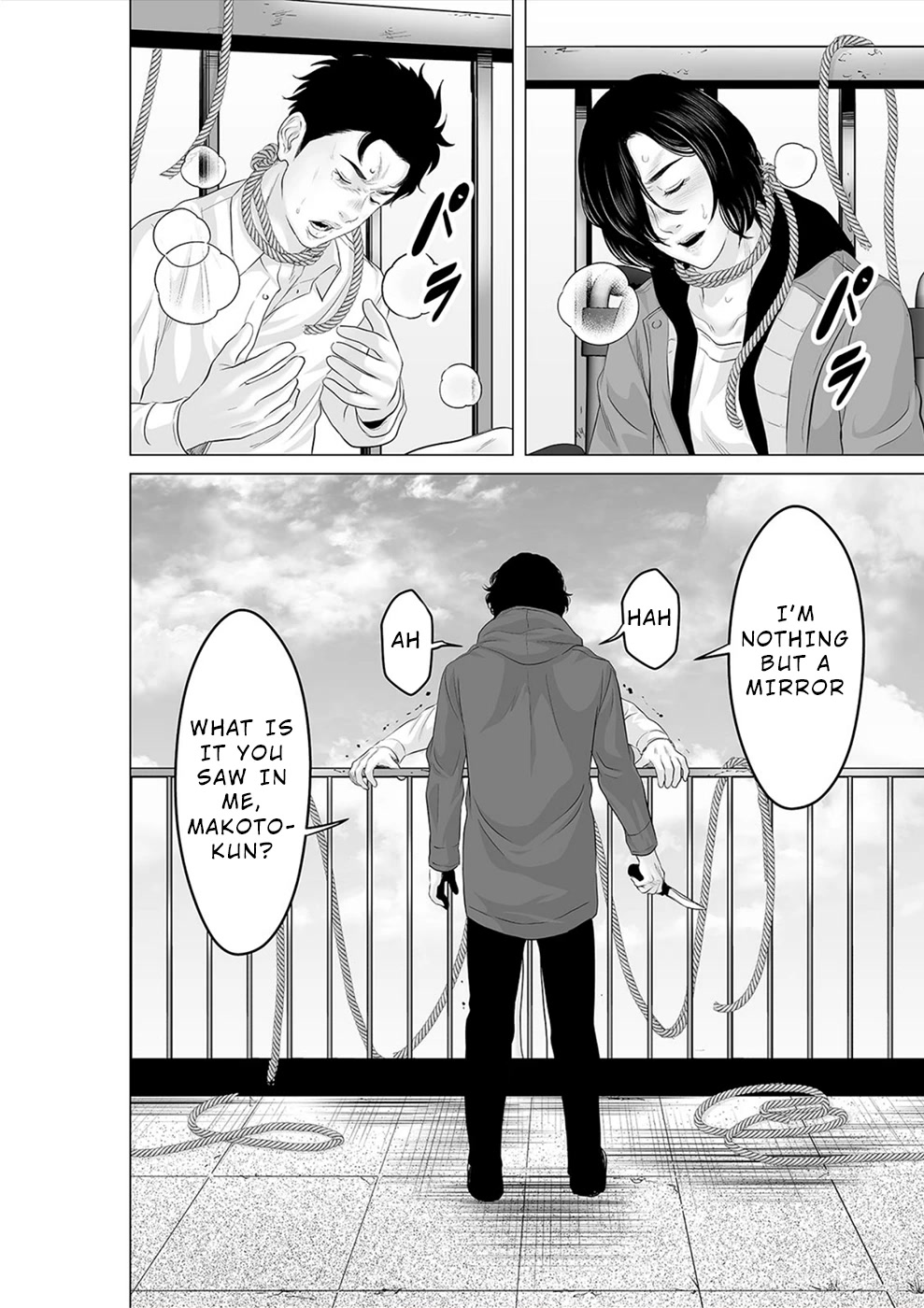 To You We Were Demons Chapter 28 - Page 25