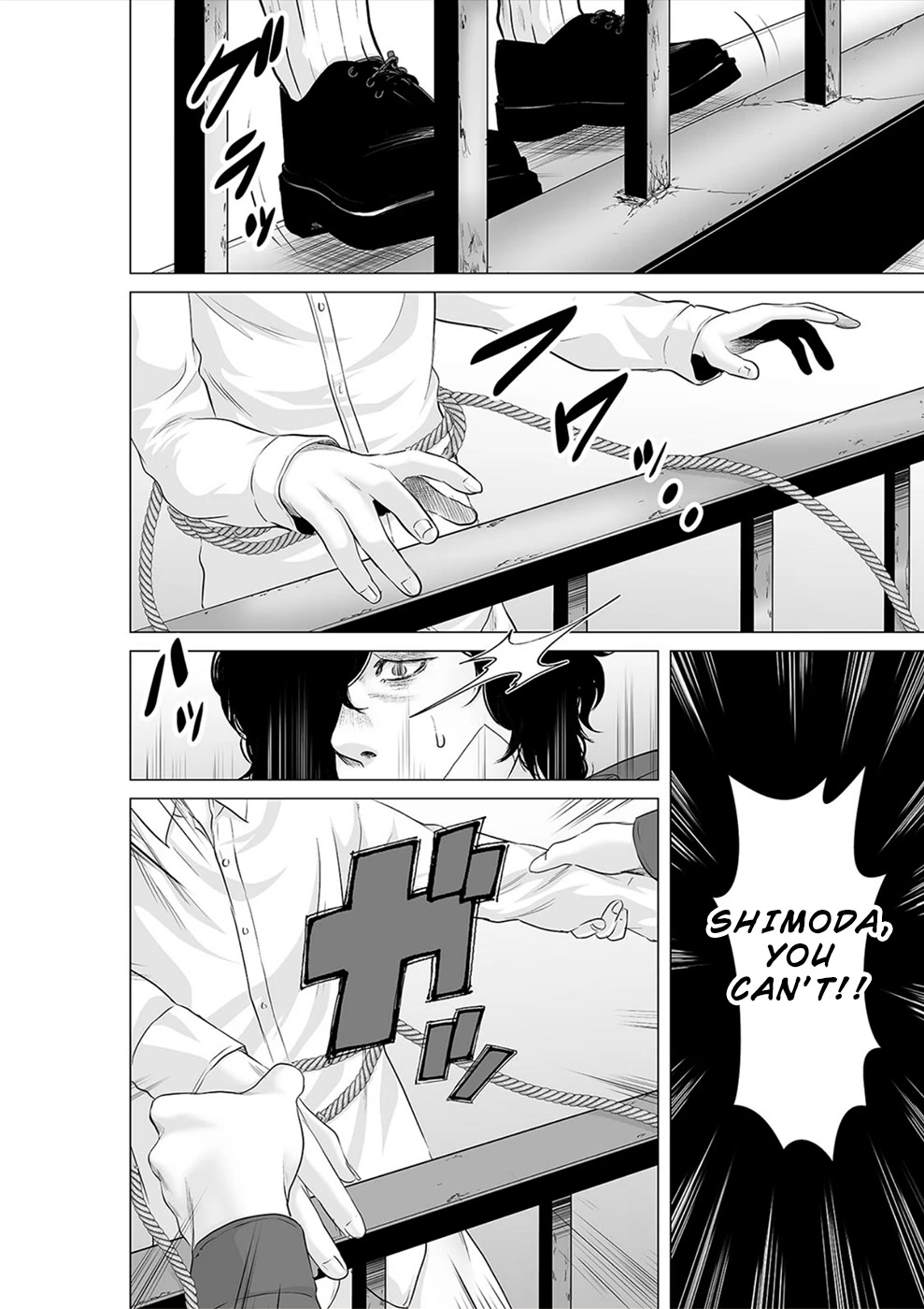 To You We Were Demons Chapter 28 - Page 27