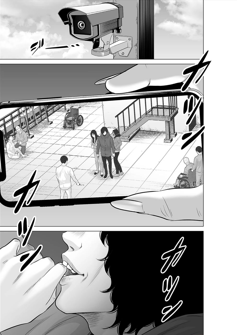 To You We Were Demons Chapter 29 - Page 12