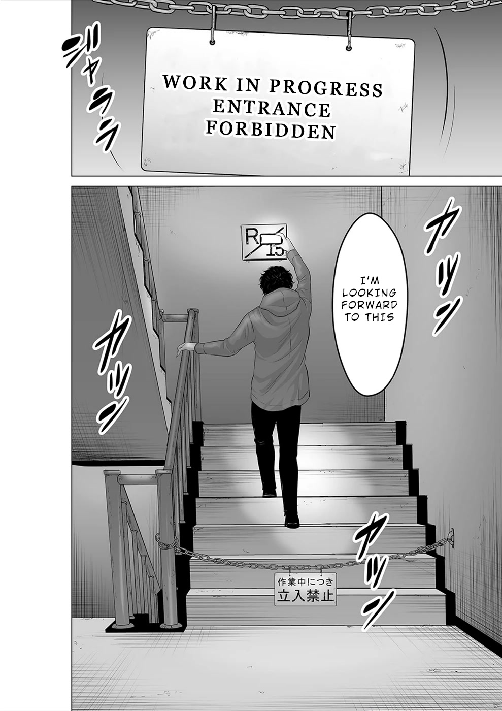 To You We Were Demons Chapter 29 - Page 13