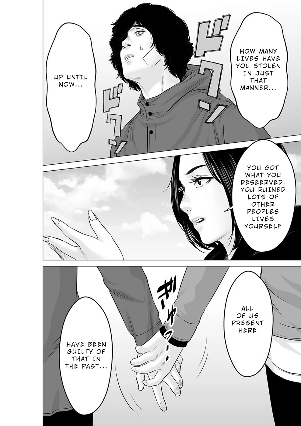 To You We Were Demons Chapter 29 - Page 15