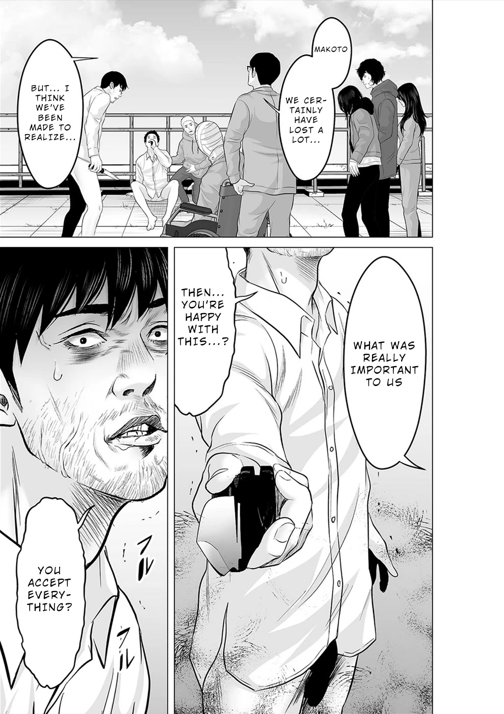 To You We Were Demons Chapter 29 - Page 16