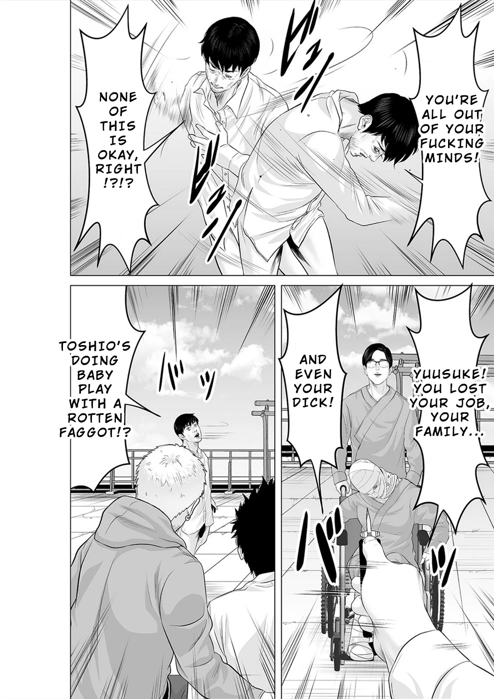 To You We Were Demons Chapter 29 - Page 17