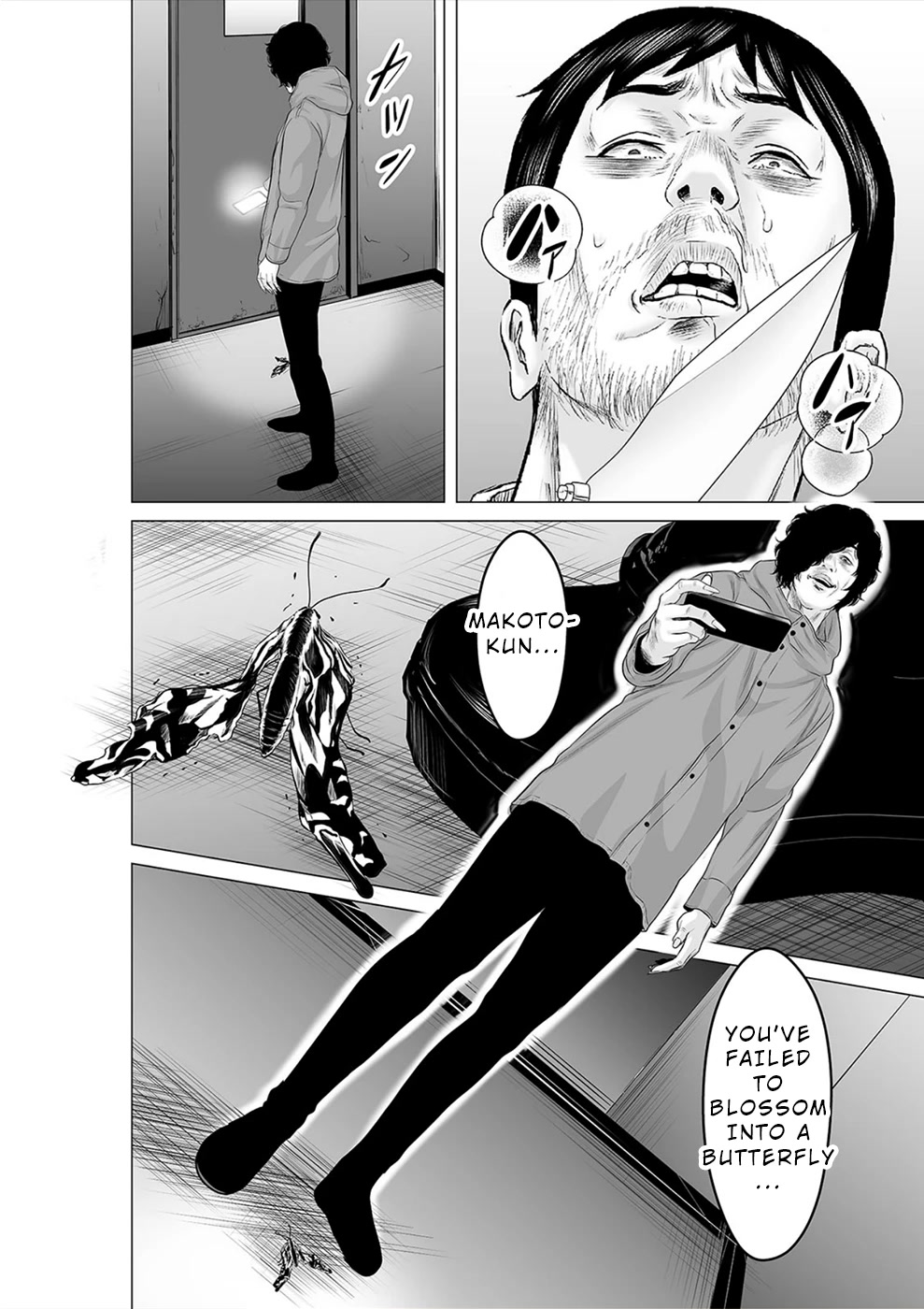 To You We Were Demons Chapter 29 - Page 19
