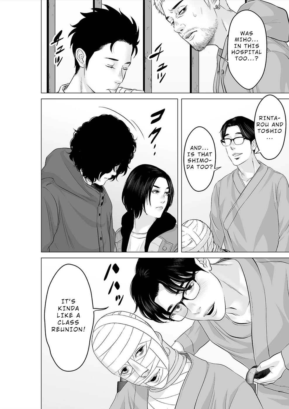 To You We Were Demons Chapter 29 - Page 3