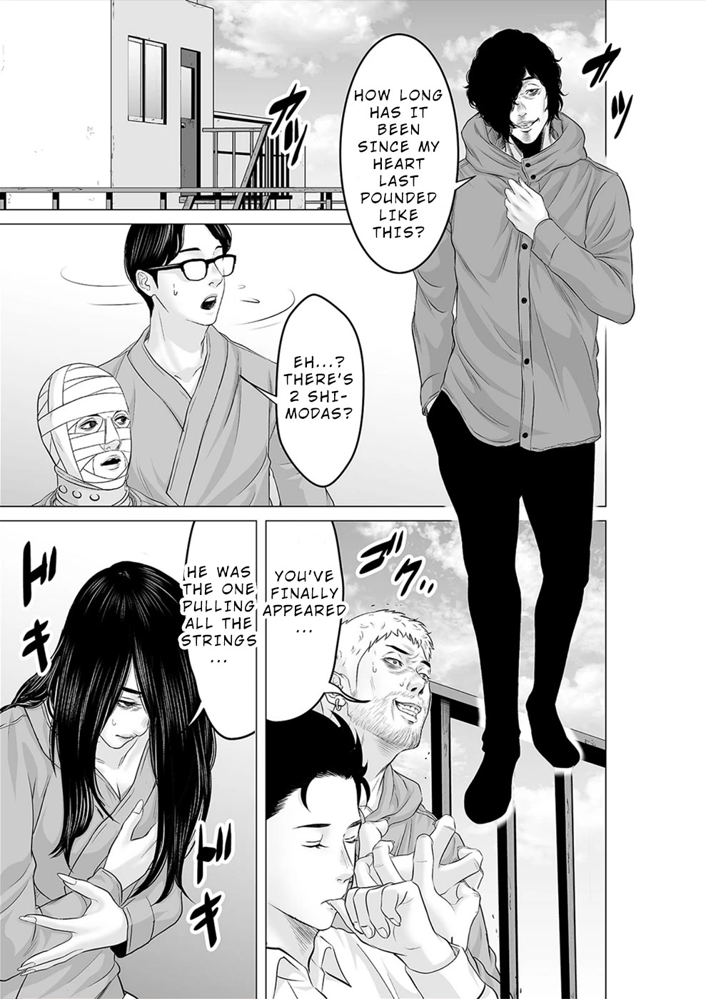 To You We Were Demons Chapter 29 - Page 22