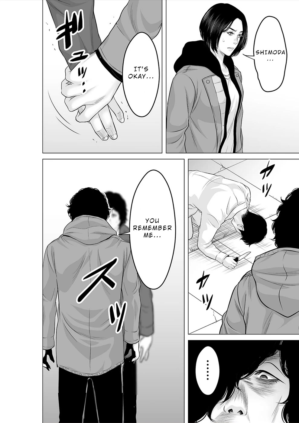To You We Were Demons Chapter 29 - Page 23