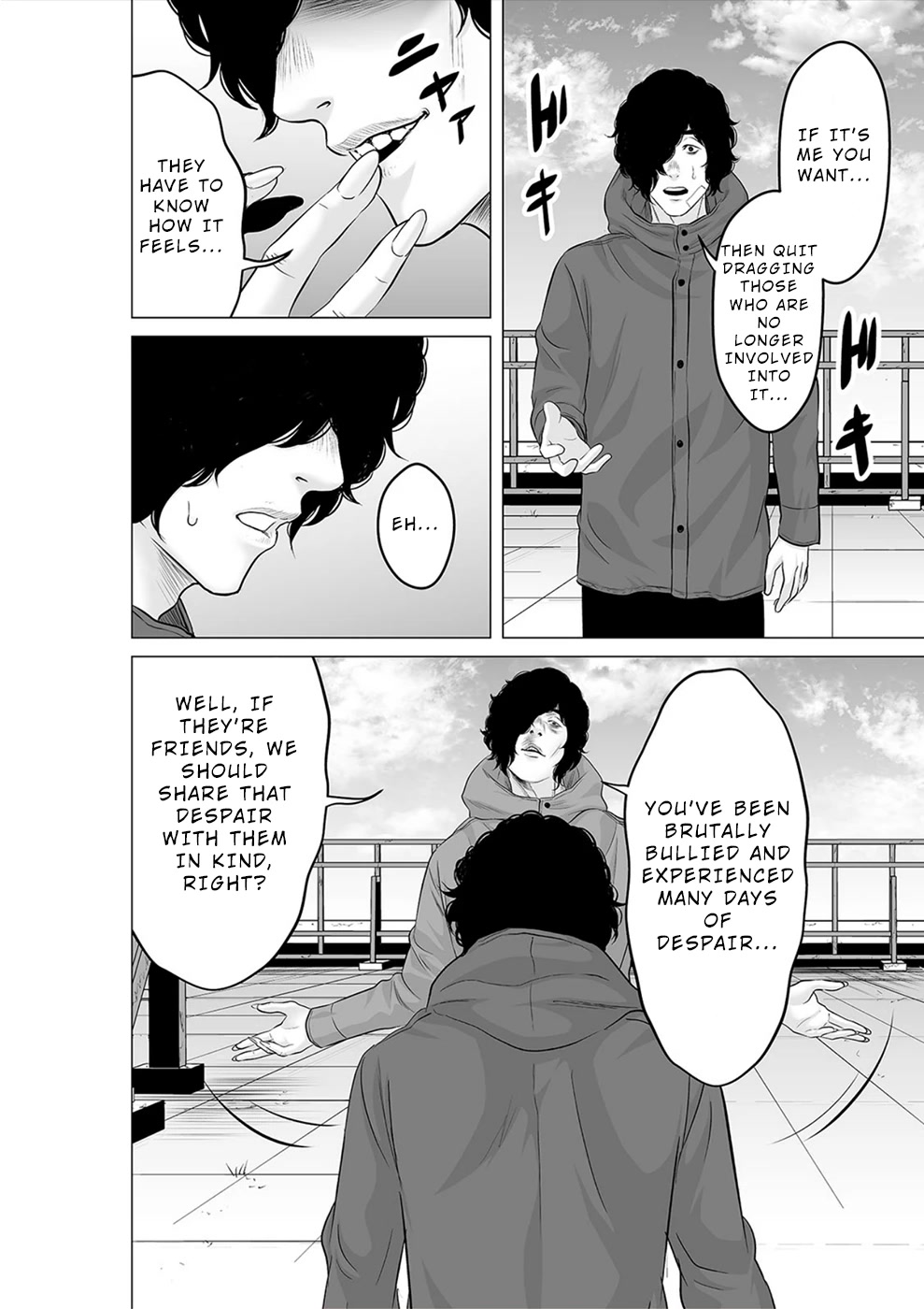 To You We Were Demons Chapter 29 - Page 25