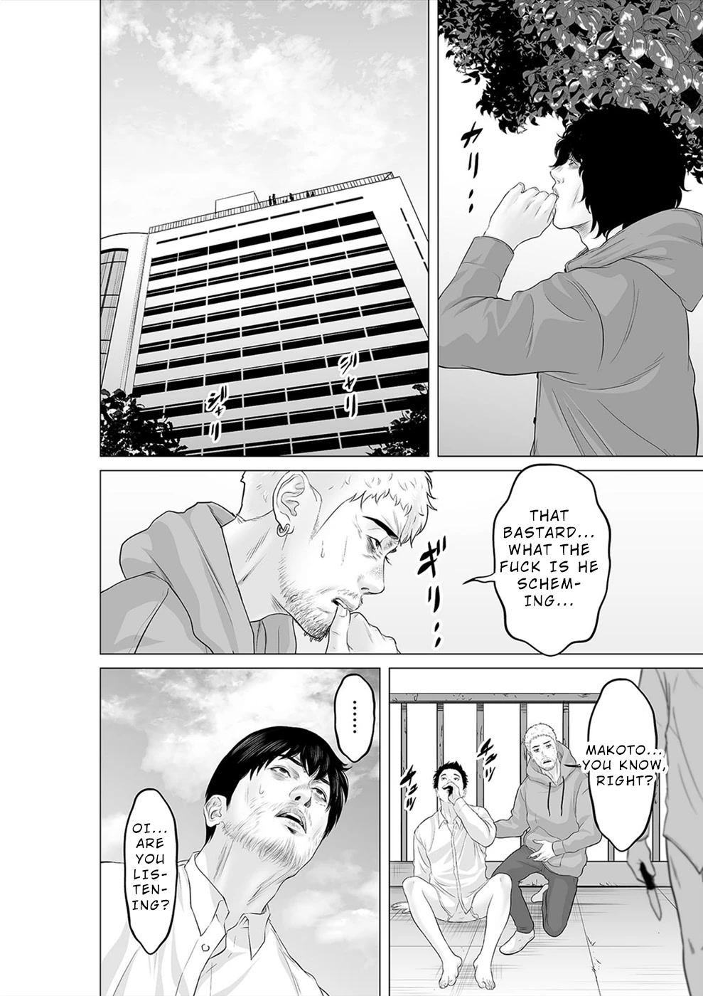 To You We Were Demons Chapter 29 - Page 5