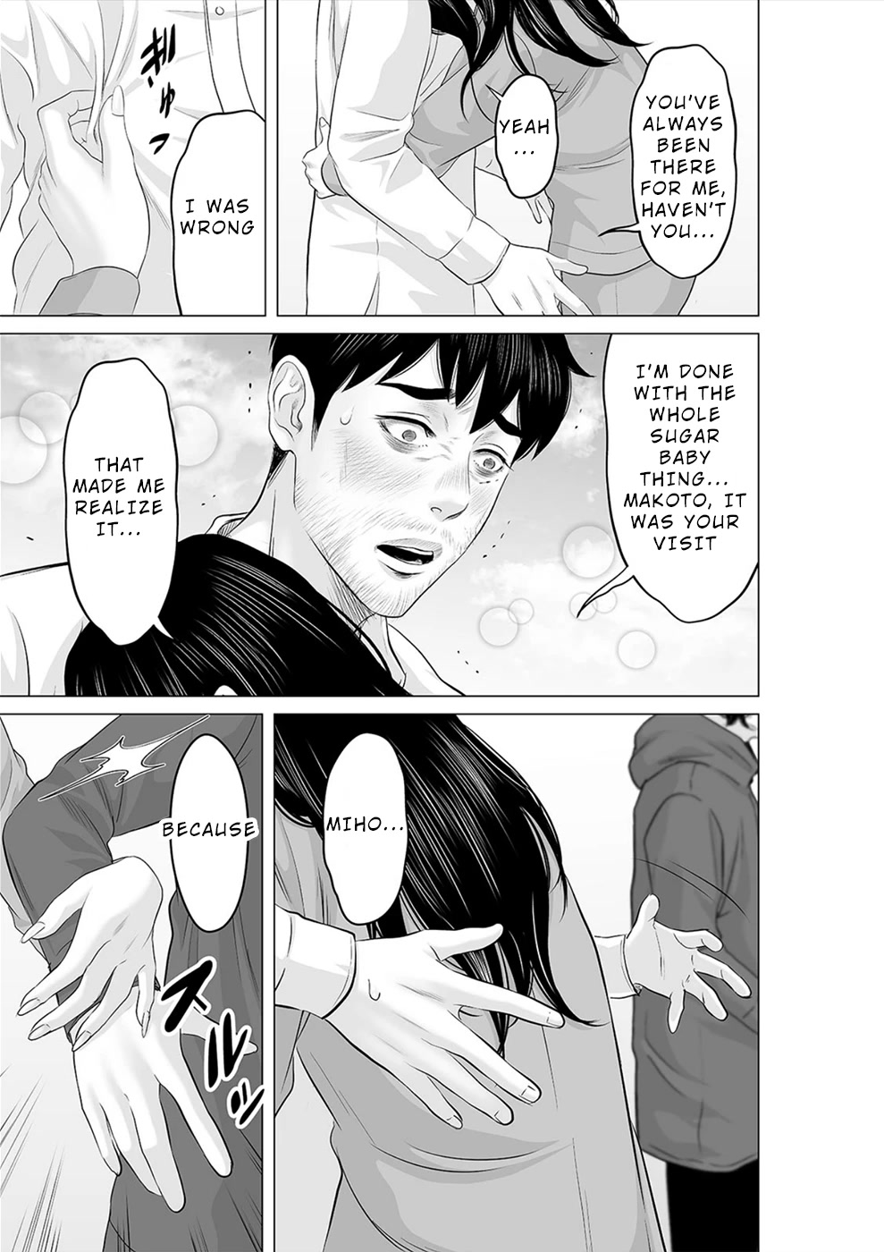 To You We Were Demons Chapter 29 - Page 8