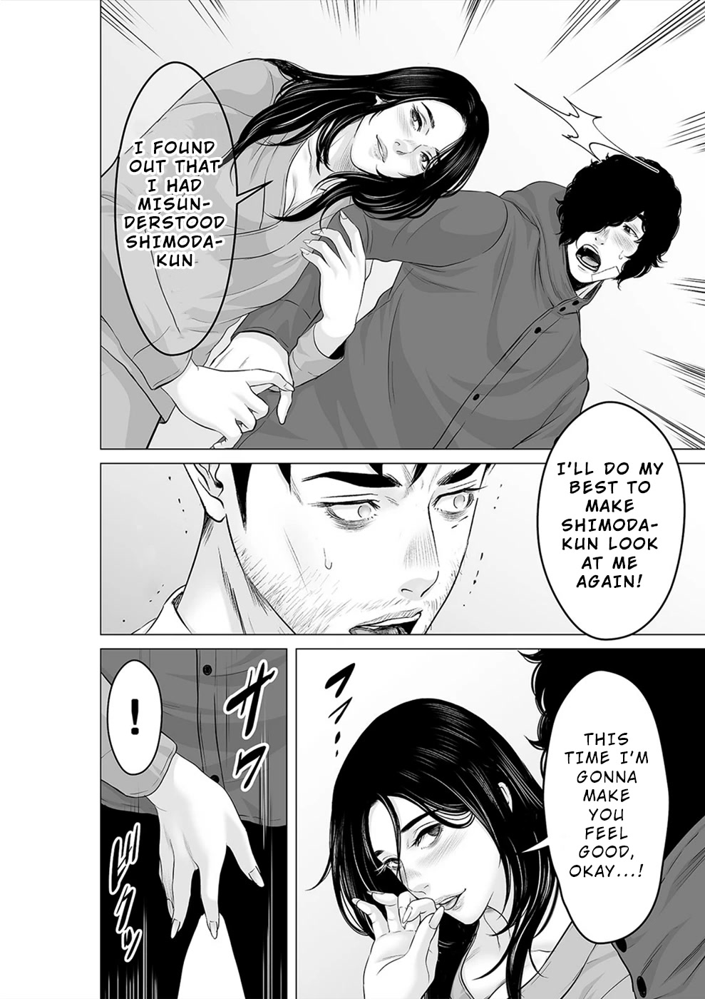 To You We Were Demons Chapter 29 - Page 9