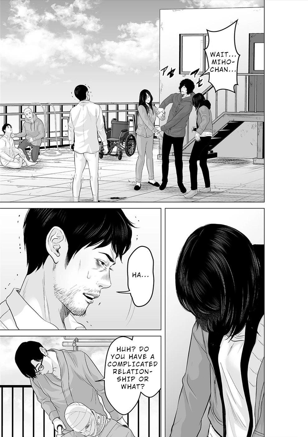 To You We Were Demons Chapter 29 - Page 10
