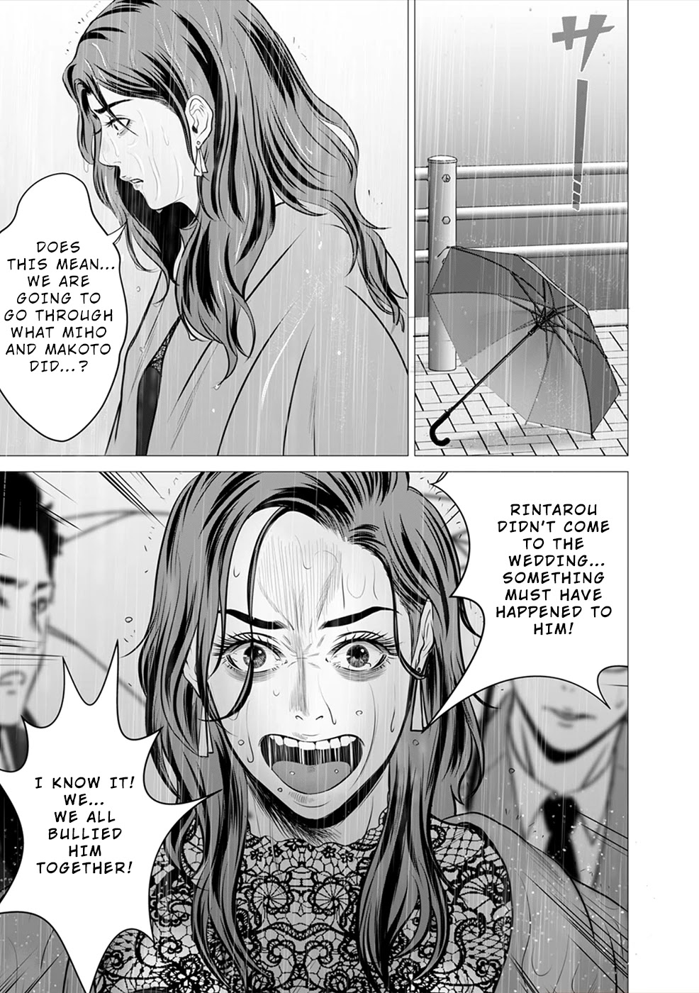 To You We Were Demons Chapter 3 - Page 12
