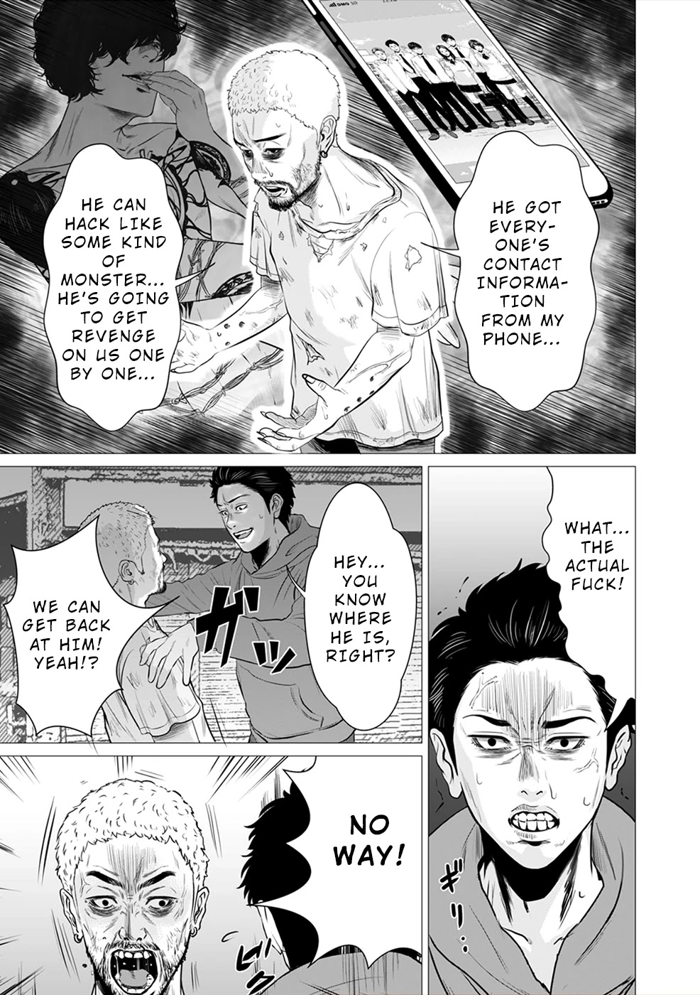 To You We Were Demons Chapter 3 - Page 16