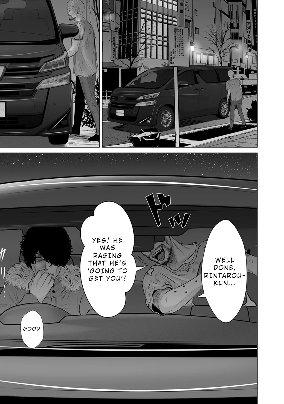 To You We Were Demons Chapter 3 - Page 18
